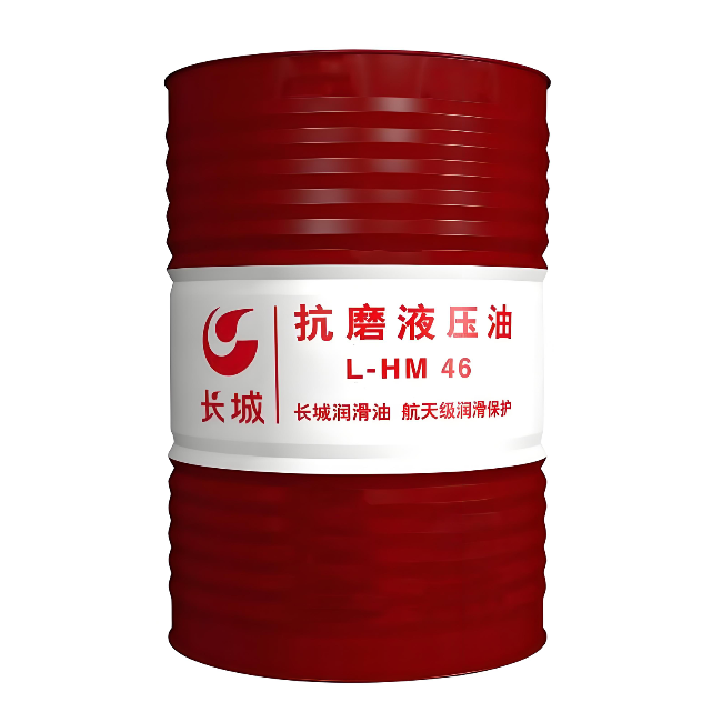 望奎长城抗磨液压油