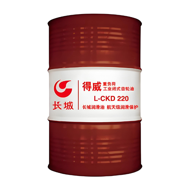 望奎长城得威工业闭式齿轮油CKD