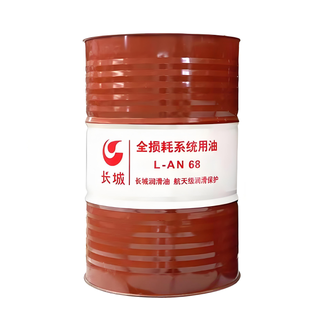 望奎长城全损耗系统用油